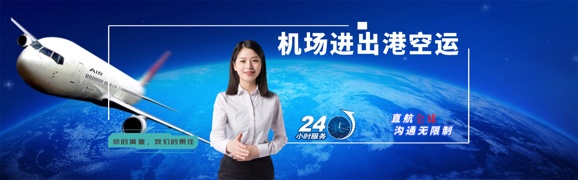 泰兴到丹麦物流公司-泰兴至丹麦物流专线-泰兴空运到丹麦-优时通物流有限公司