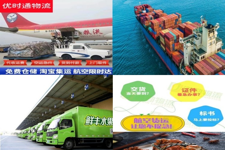 泰兴到丹麦航空货运公司-泰兴到丹麦物流专线